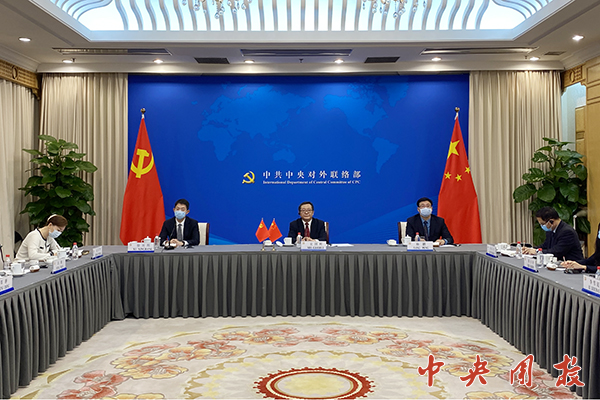 我校承办巴西劳工党青年团干部网络研修班