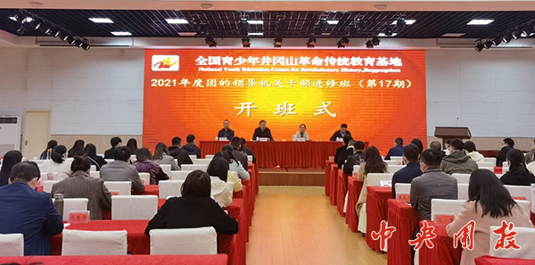 两个主体班在外地开班