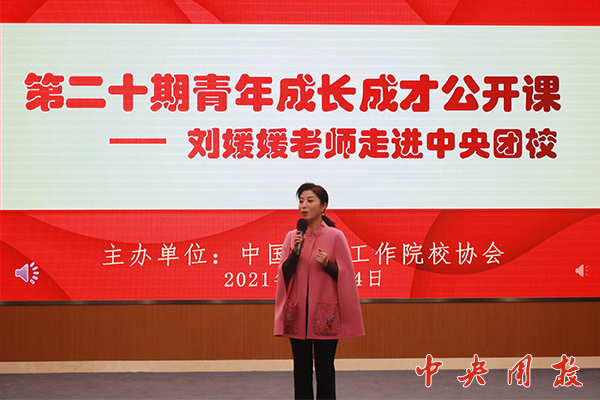 院校协会举办“迎新年送温暖”公益活动