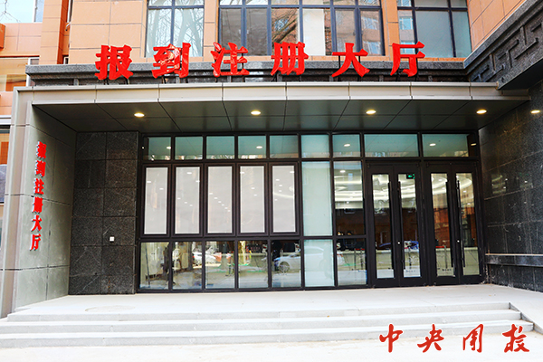 改造后的校园基础设施惊艳亮相