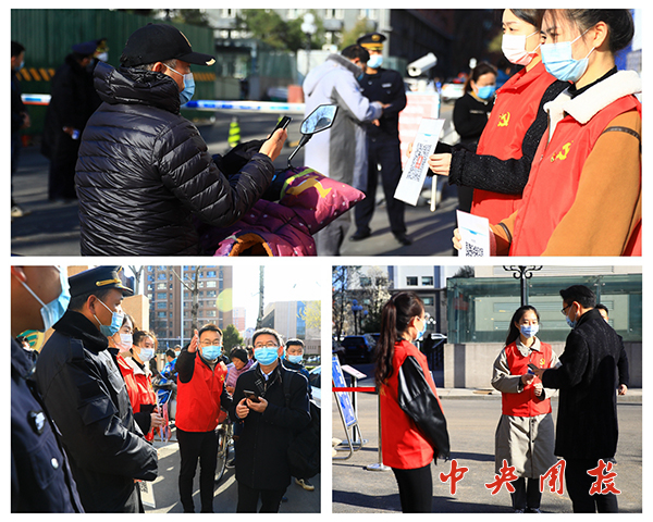 党员先锋岗助力校园疫情防控